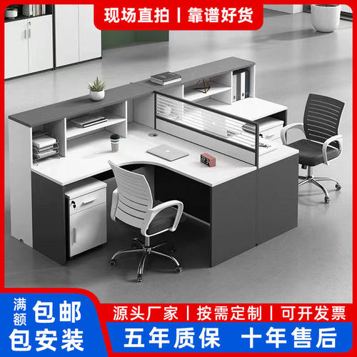 简约办公桌子职员电脑办公桌六人位屏风工作位办公桌椅组合