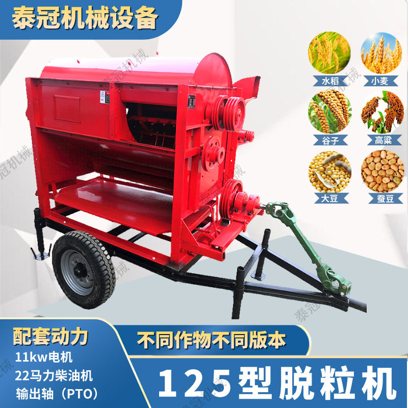 125自动进料电柴两用脱粒机