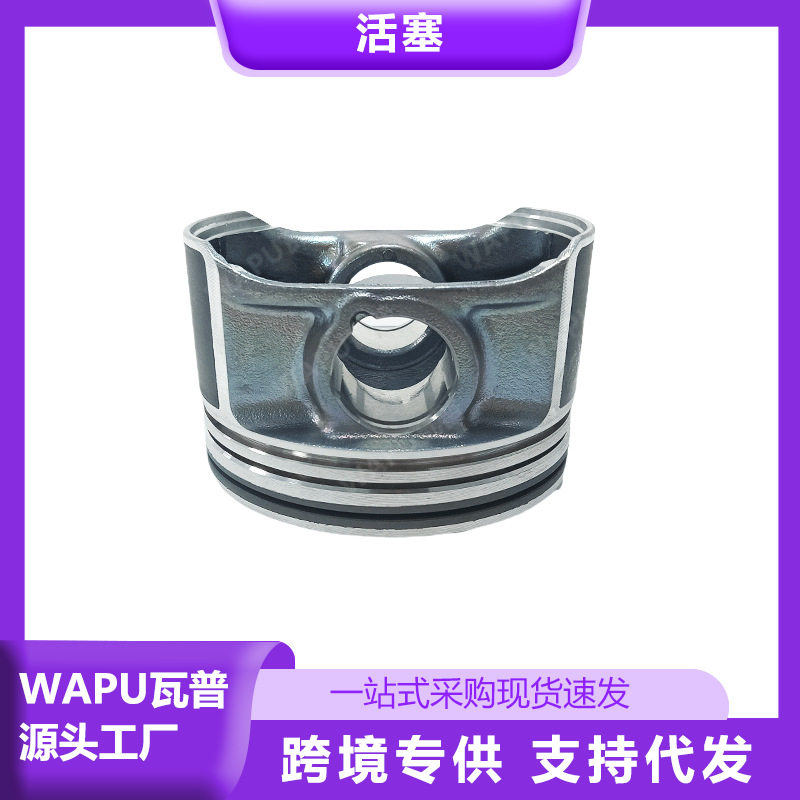 适用沃尔沃XC60S60活塞31401096广州汽配汽车零部件配件一件起批