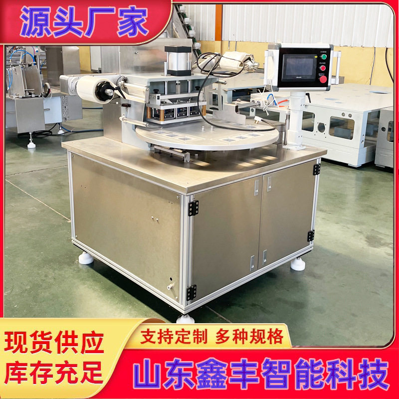 高速旋转盒式充气锁鲜包装机 牛黄喉免洗鸭肠气调保鲜包装设备