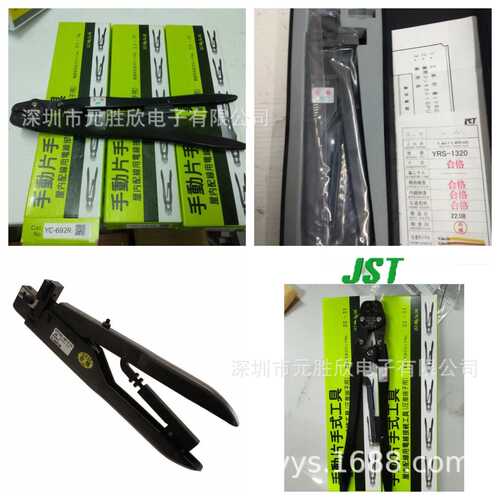 原装压线钱 CT150-4C-FIX  YNT-8S YNT-14S YNT-2216
