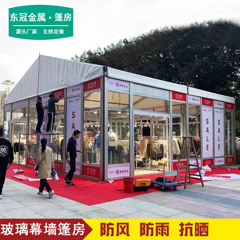 玻璃幕墙篷房透i明豪华蓬房展会展览庆典活动商业会展铝合金大棚