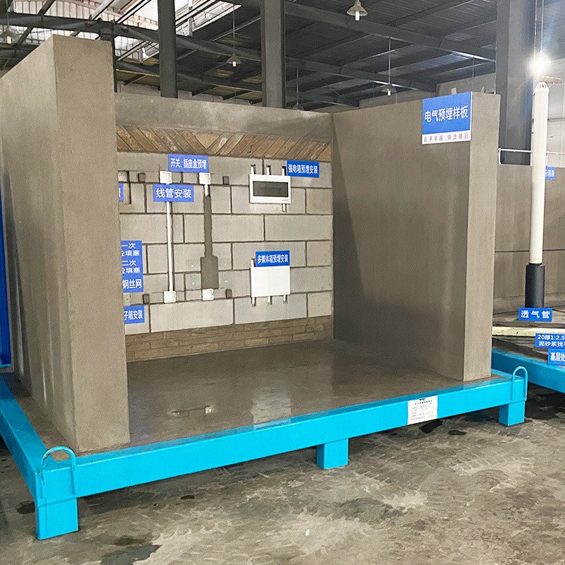 工地施工工艺质量样板间砌体抹灰水电井工法样Q板房主体屋面结构