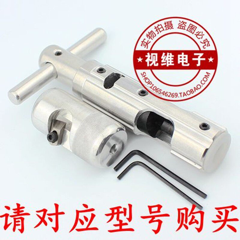 新款铝管电体掏空剥工皮具 -7-9-12掏空器剥皮工具一缆500 540