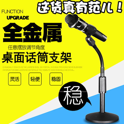 帕比度 专麦会议桌面台式业架软管弯曲升降话筒架支架圆盘软管架