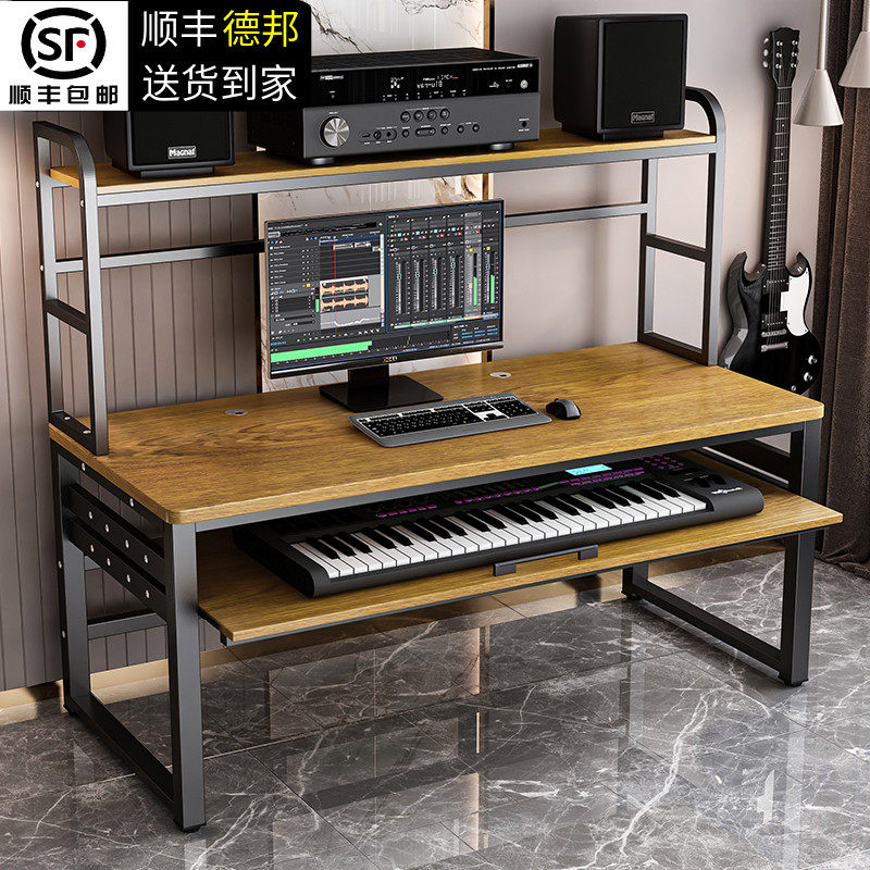 轻编电子钢琴桌制idi键盘奢曲工作台音乐m作桌录音室工作调音桌子