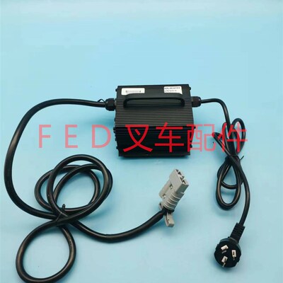 合力加力龙工电动搬运电锂车充电器S4CH24V10A-B充电机GBCH2WV10A