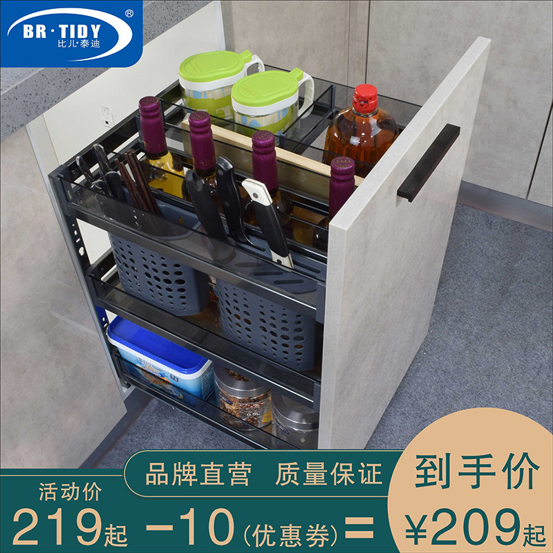 拉篮厨味橱柜抽屉式厨柜调味拉篮不锈钢太拉铝合金调房料定制空篮