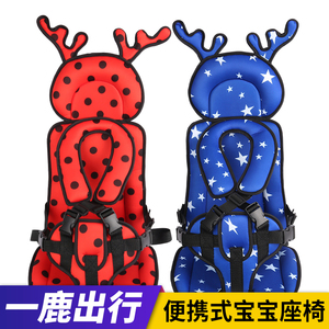 电动三轮车1童安全座椅婴宝安全带套固定器延长带宝儿坐垫0-儿2岁