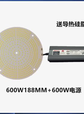 LED塔吊灯配水光源板防件驱动星源建筑之电灯板镇流器探照灯灯芯