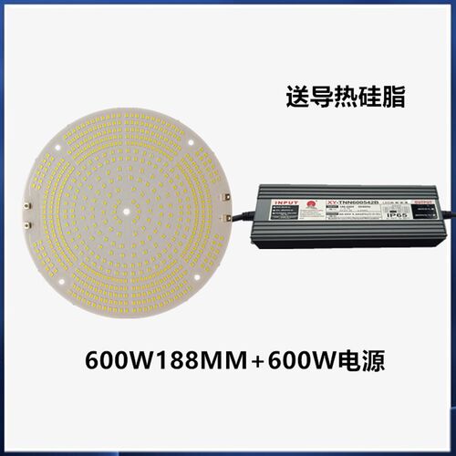 LED塔吊灯配水光源板防件驱动星源建筑之电灯板镇流器探照灯灯芯