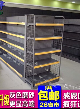 鑫宇超市货架日单灰色磨砂货店便利店零食架洞洞板式双面展示架
