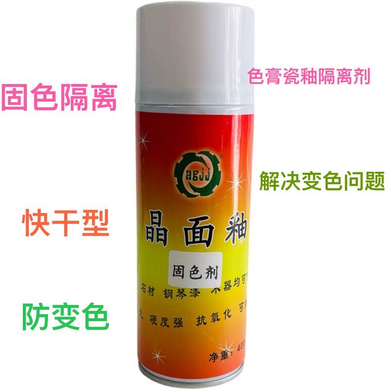 陶墙瓷砖釉腻子批嵌材料墙膏墙修补瓷面膏腻子补膏补白修复墙墙壁