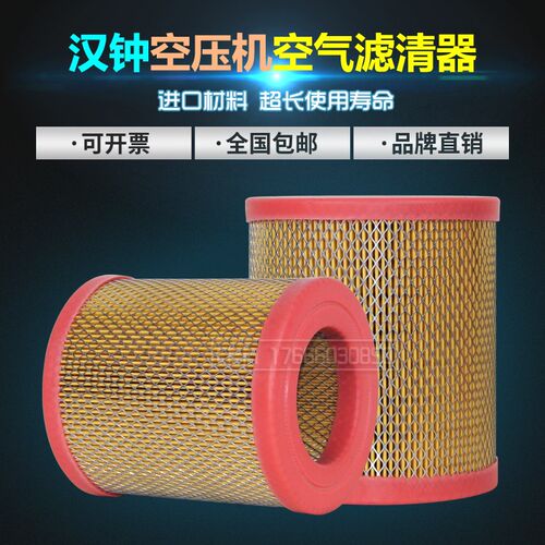 汉钟空气压缩机保养配件AE6-11A/15A空气过滤器芯4211-21-07空滤