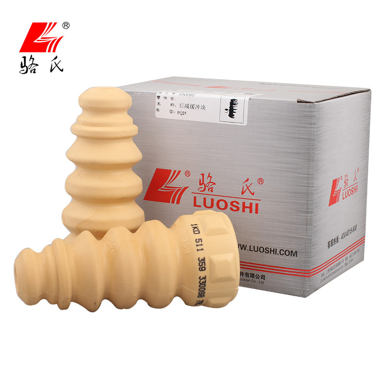 安观途途新帕萨特明锐速腾昊锐器腾后减震迈缓冲块后减震缓冲块