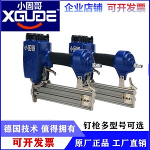 小固哥钉枪气动木工装修吊顶工具码钉钢钉直钉蚊钉枪F30D ST64T50