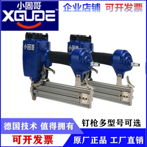 小固哥钉枪气动木工装修吊顶工具码钉钢钉直钉蚊钉枪F30D ST64T50