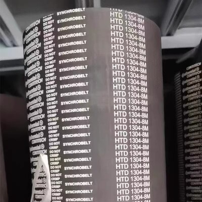 进口马牌同步带STD336-S3M 339-S3M 342-S3M 345-S3M传动带皮带