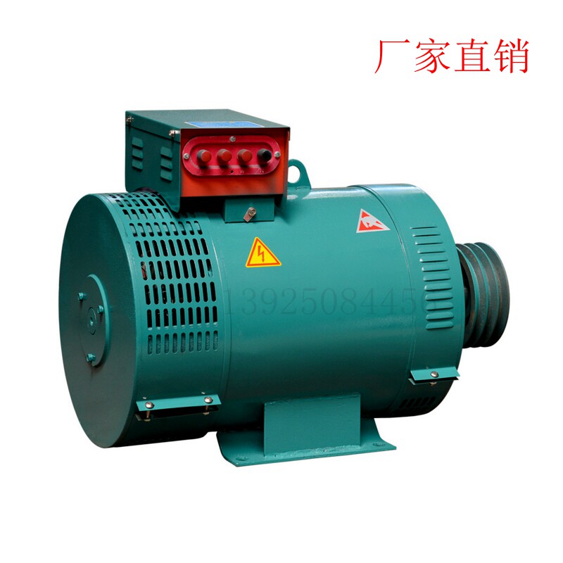 有刷单相/三相交流同步发电机10kw 15kw 30KW水泵大疆无人机专用