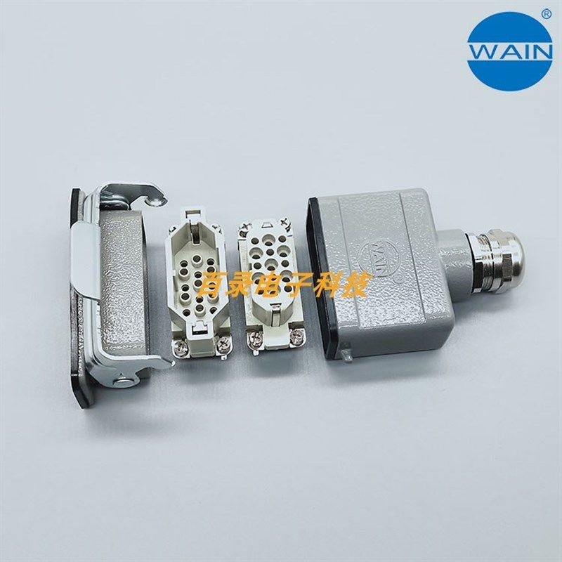 WAIN唯恩重载连接器HD-015-M/F 15芯15针整套 哈丁TE泰科航空插头