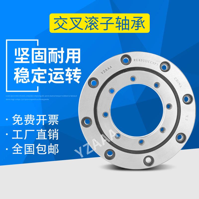 交叉滚子轴承机器人机械手.回转支承RU42UUCCOP5.XRU2012.CRBF201