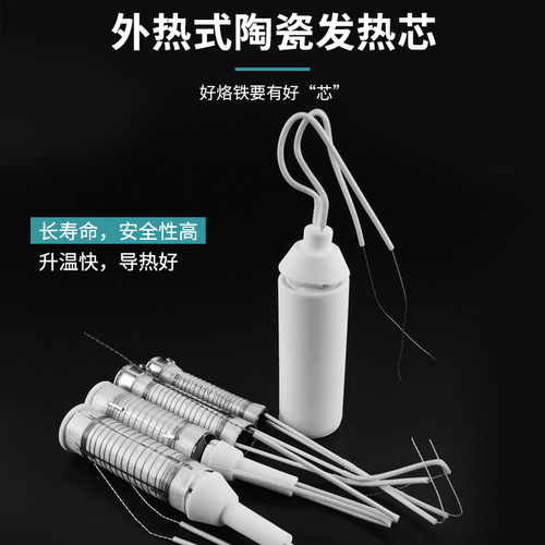 实益电烙铁套装家用大功率电焊笔电子维修焊接工具100W200W焊锡枪