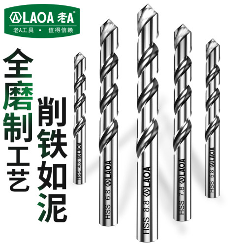 老A (LAOA)不锈钢钻头3.4-5.7mm  M2高速钢全磨制麻花钻头 10支装