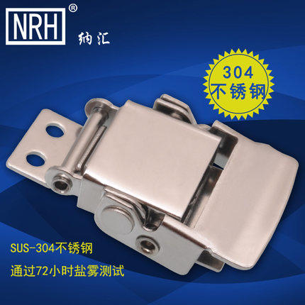 NRH/纳汇五金304不锈钢搭扣保温箱锁扣不锈钢医疗器械箱扣锁