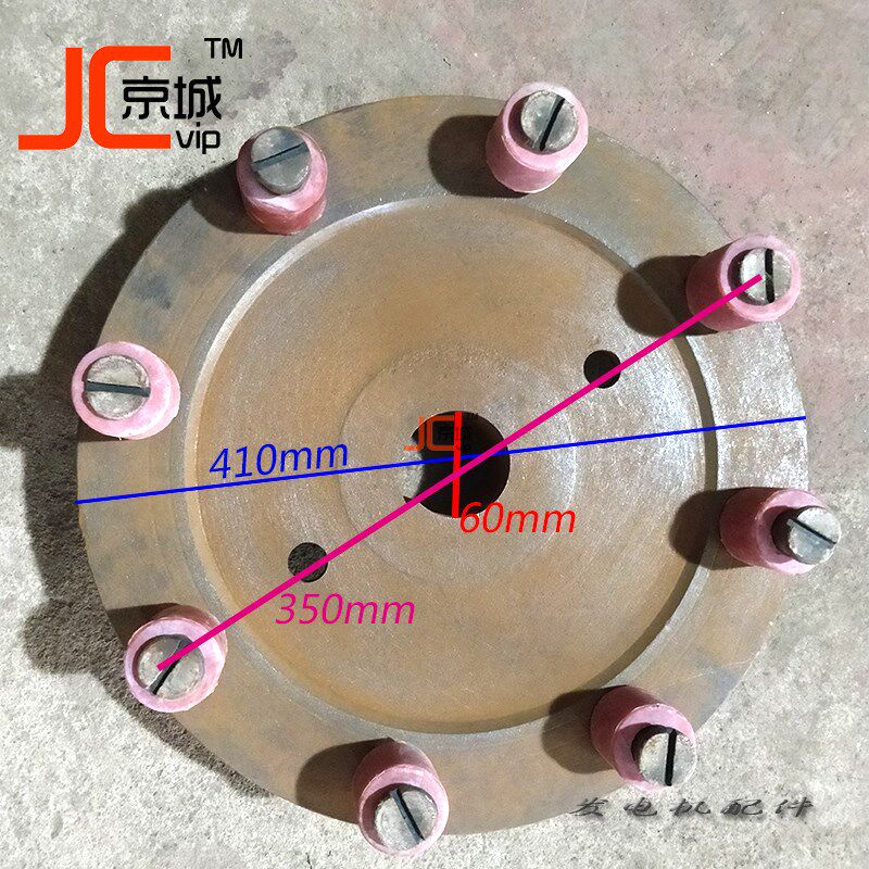 柴油发电机联轴器连接器8钉410mm连接盘