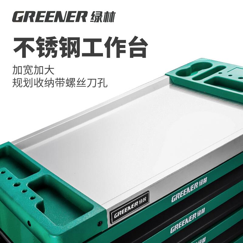 绿林工具车工具柜子汽修手推车铁皮车间用抽屉移动重型五金维修箱