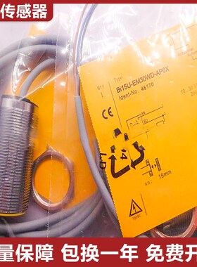 图尔克型接近开关传感器 BI15U-EM30WD-AP6X 保质一年