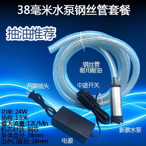 220v高压抽水机泵家用潜水泵污家用自吸式水泵小型抽油泵柴油泵