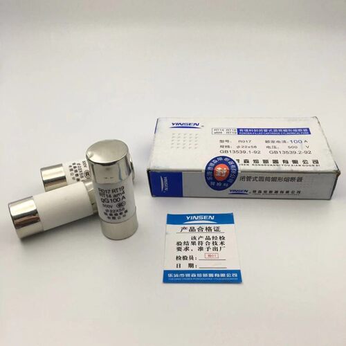 银森22X58陶瓷保险丝管熔断器RO17 RT19熔断丝R017  63  100 125A