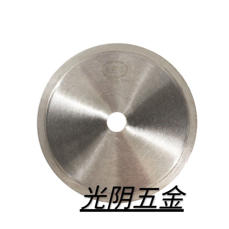 金刚石锯片切割片坨片玉石翡翠玛瑙石材专用切割片钻石片