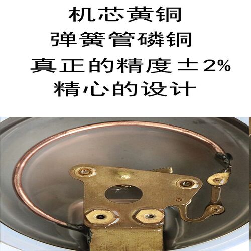YN60耐震 径向压力表 不锈钢抗震油压表 水压表压力表