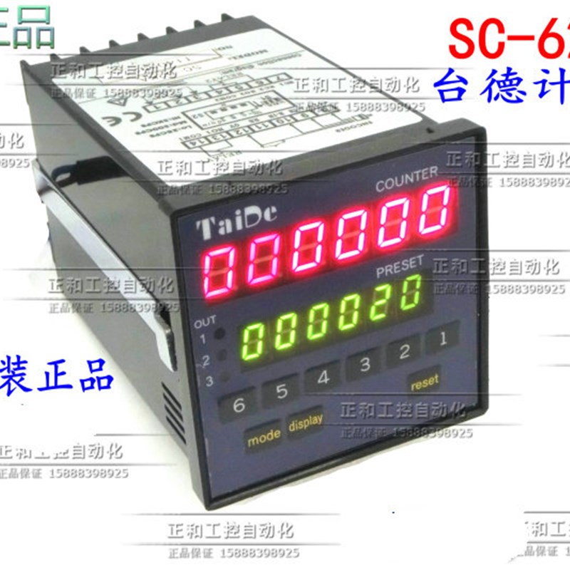 全新原装正品 台湾进口台德/计数器SC-62KA计米器可编码器计米轮