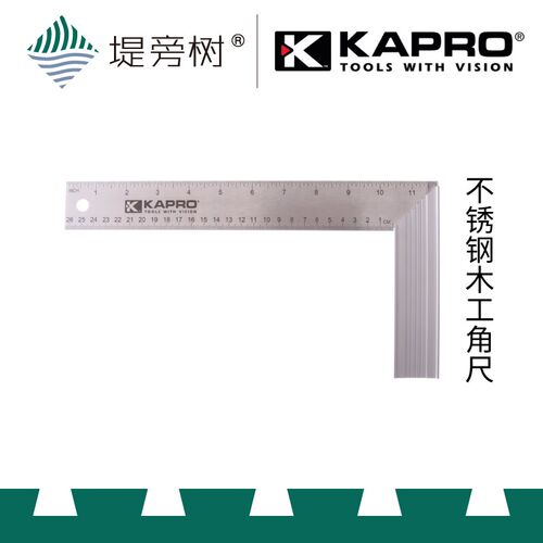 KAPRO 开普路 不锈钢木工角尺 划线测量工具 量具 特惠 堤旁树