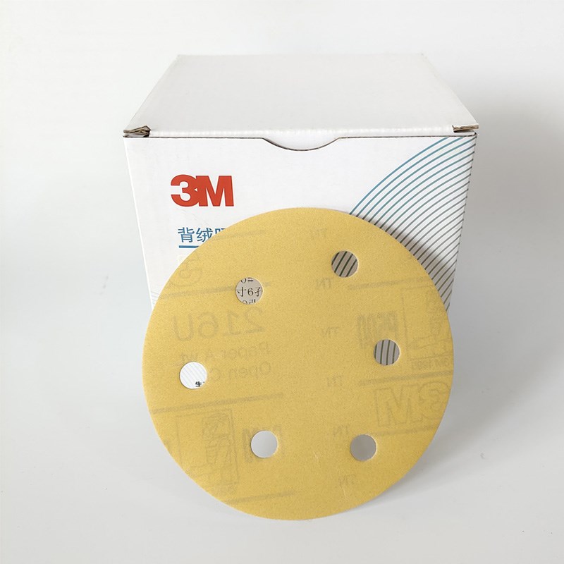 原装正品3M216U圆形5寸6孔白色背绒干磨砂纸不带孔魔术贴打磨片