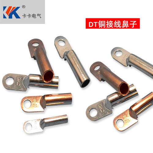 DT16平方铜鼻子电线接线端子 密封铜管鼻紫铜接线鼻子厂标DT-16