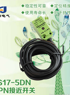 PS17-5DN/DP/DO/DC/Y1/Y2角柱形接近开关金属传感器直流交流常开
