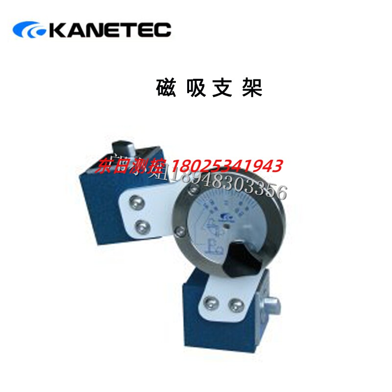 正品原装进口日本KANETEC强力 高性能永磁磁吸支架 MT-A-2 MT-A-4