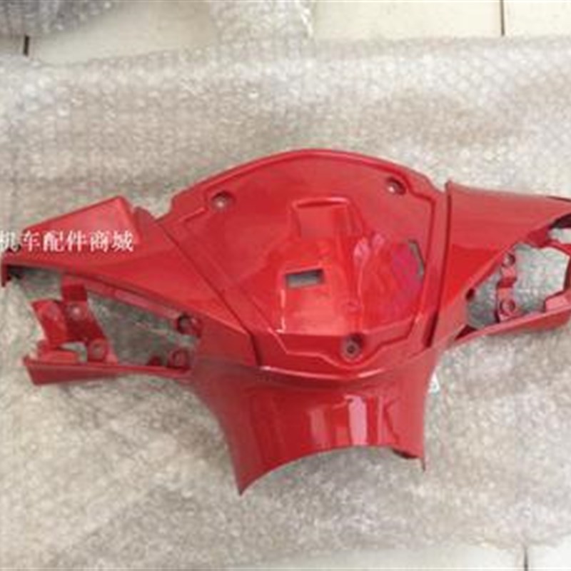 光阳原厂 踏板车CK110T-A摩托车灯箱/手把前盖/个/NH202