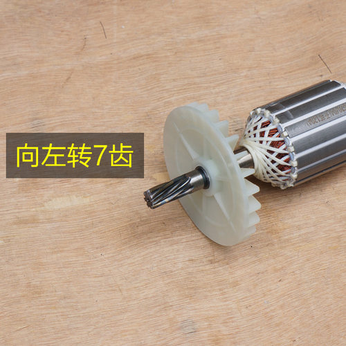 配开邦120A海麦海能强悍麦得堡KBA工程钻机水钻机转子定子7齿配件