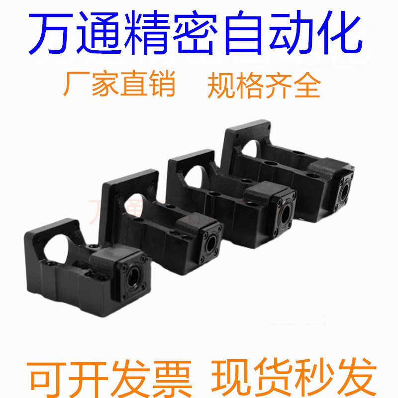 步进伺服电机座丝杆支撑座轴承57电机固定座一体支架支座马达卧式