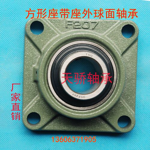 带座外球面轴承 UCP212 UCF212  天骄 TJU