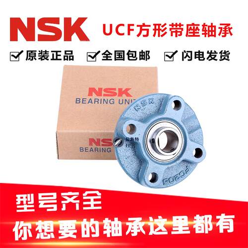 圆形外球面轴承座UCFC204 FC205 FC206 FC207 FC208带座轴承座