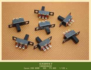 SS12F15VG7 7MM柄高 横柄式/杠杆式拨动开关 3脚2档