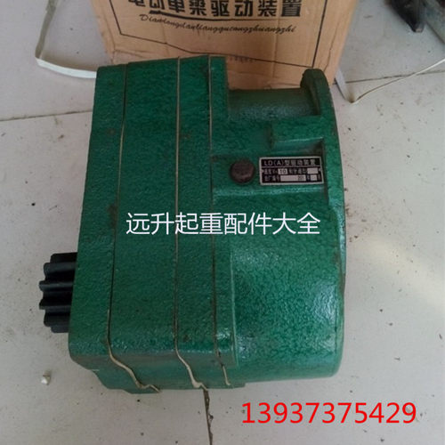 起重机行车 单梁减速机 LDA大口变速10分米双层变速  LD驱动装置