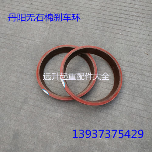 7.5KW刹车环 电机刹车环风叶 制动环制动刹车环无石棉7.5KW耐磨