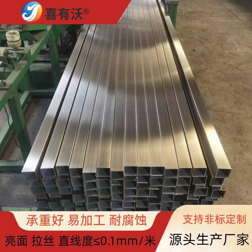 304不锈钢方管30x30书架立柱专用管拉丝抛光不锈钢管厂家量大价优